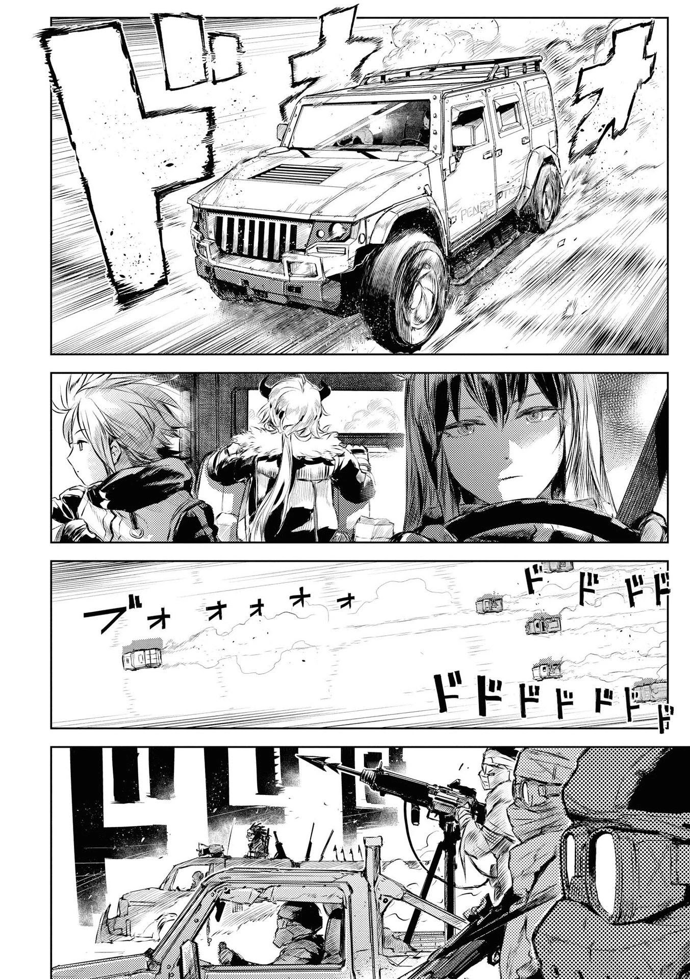 Arknights Comic Anthology Chapter 3.2 page 4 - Vol.3 Chapter 2: Easy Drive