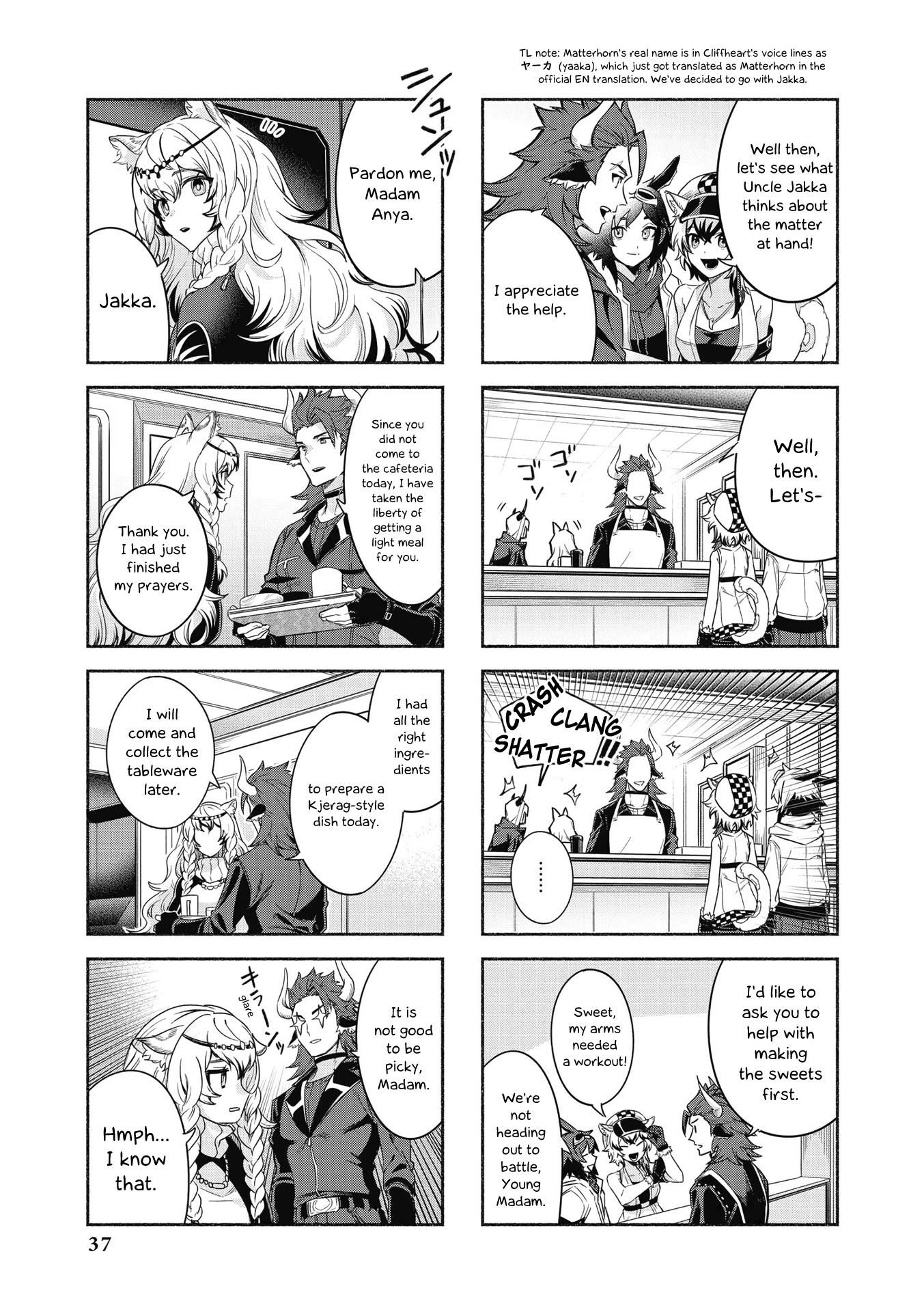 Arknights Comic Anthology Chapter 3.3 page 3 - Vol.3 Chapter 3: Beneath the Snow, We Meet