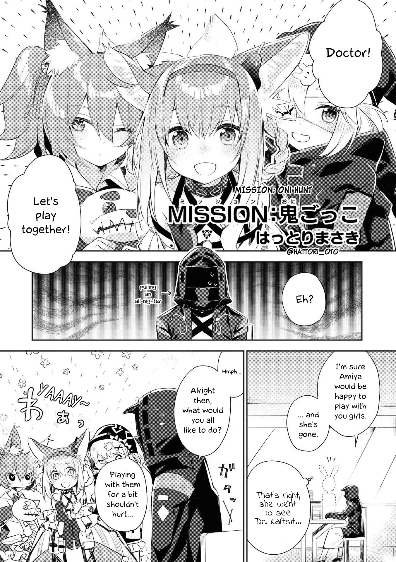 Arknights Comic Anthology Chapter 3.4 page 1 - Vol.3 Chapter 4: Mission: Oni Hunt