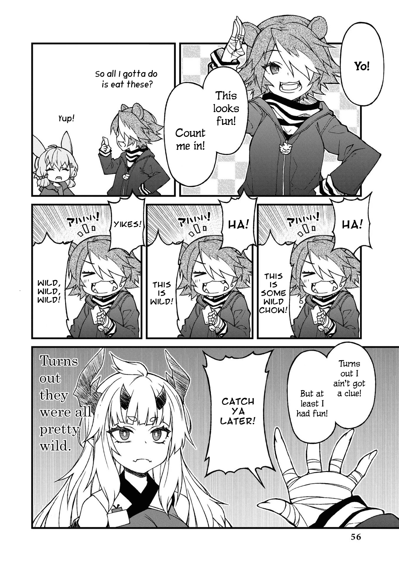 Arknights Comic Anthology Chapter 3.5 page 4 - Vol.3 Chapter 5: You foolin' me? You tryin' to fool me? Well I ain't fooled!