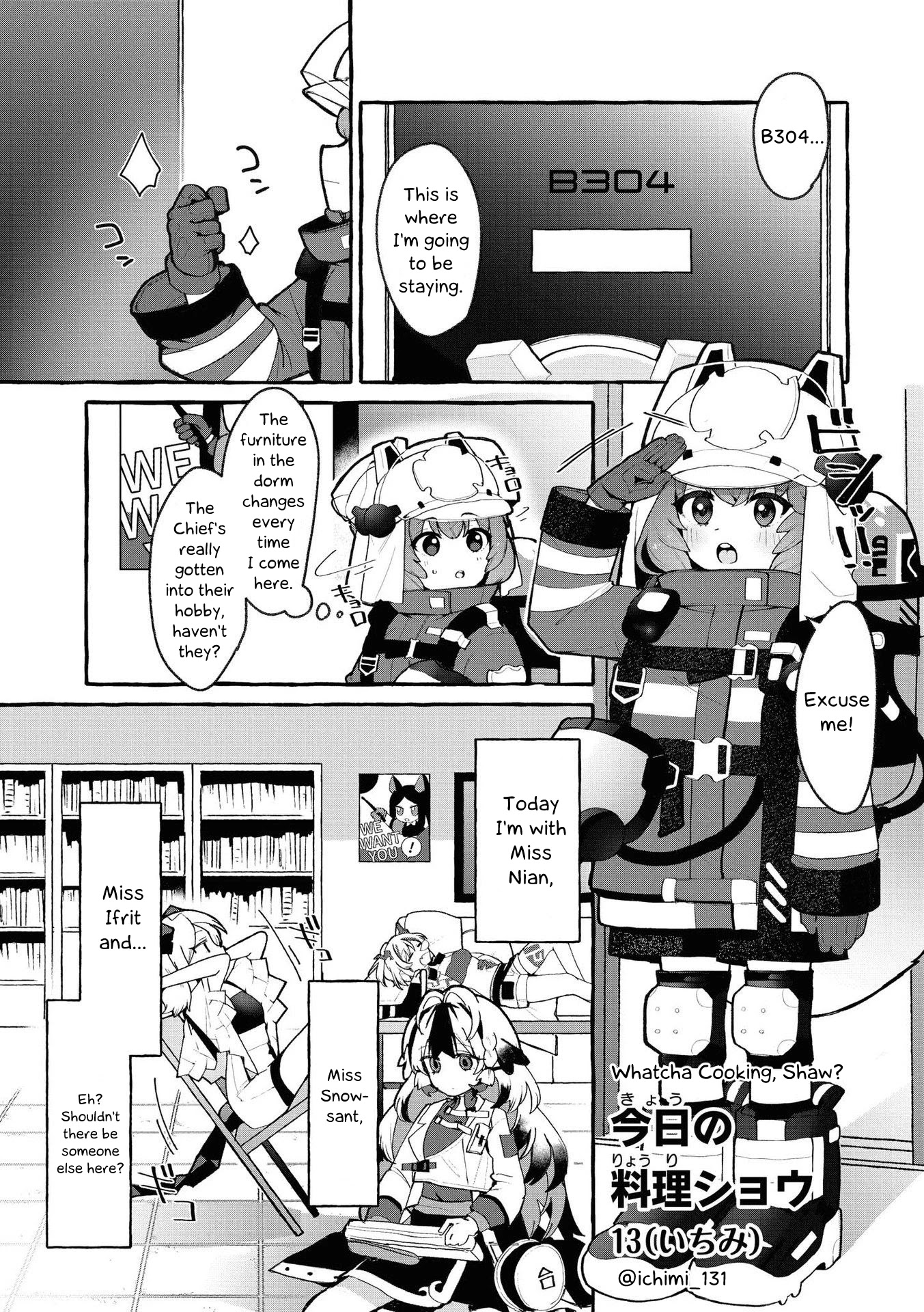 Arknights Comic Anthology Chapter 3.6 page 1 - Vol.3 Chapter 6: Whatcha Cooking, Shaw?