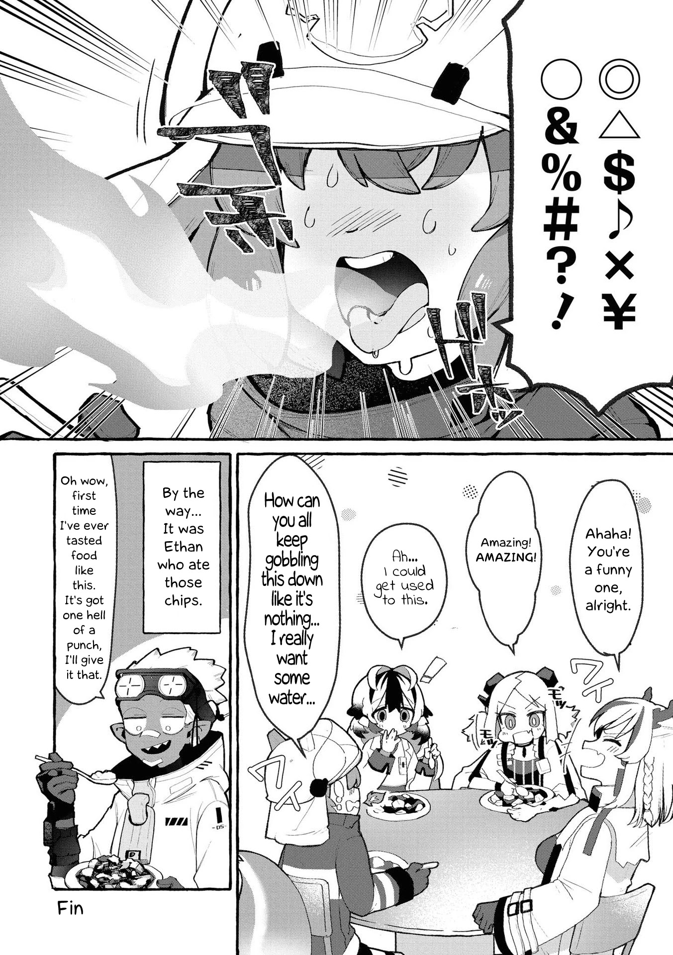 Arknights Comic Anthology Chapter 3.6 page 12 - Vol.3 Chapter 6: Whatcha Cooking, Shaw?