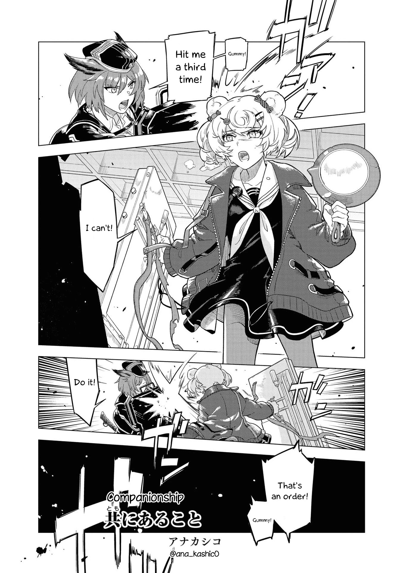 Arknights Comic Anthology Chapter 3.7 page 1 - Vol.3 Chapter 7: Companionship