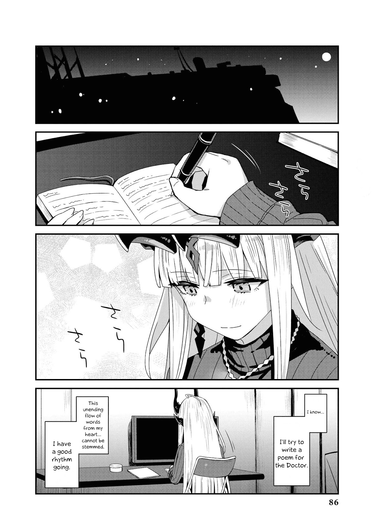 Arknights Comic Anthology Chapter 3.8 page 4 - Vol.3 Chapter 8: Coffee and Ink