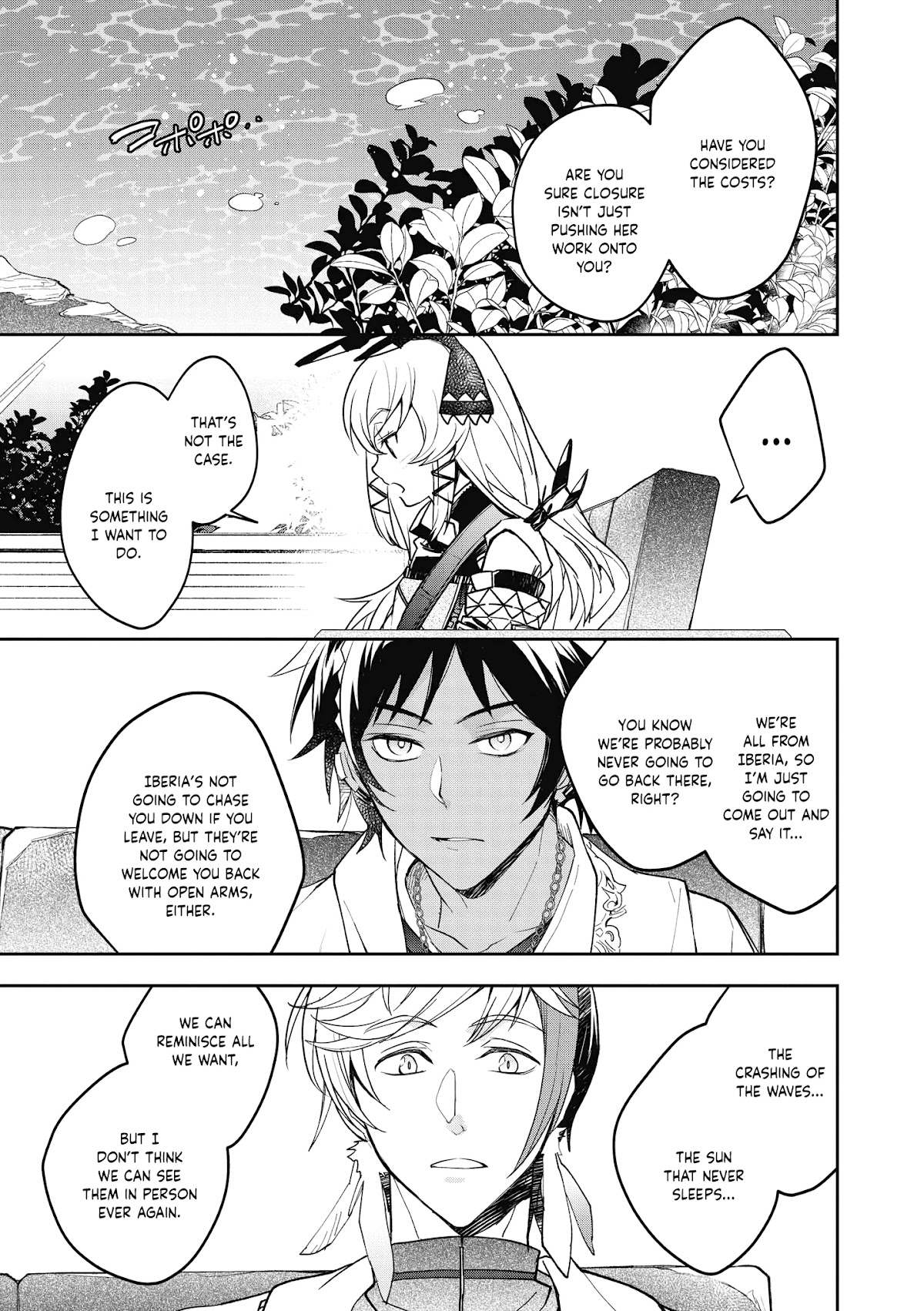 Arknights Comic Anthology Chapter 4.4 page 9 - Vol.4 Chapter 4: The Waves of Home Call Out