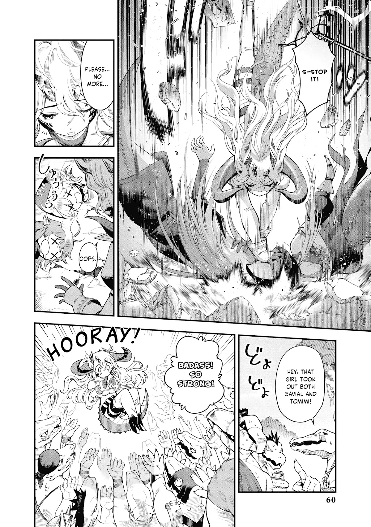Arknights Comic Anthology Chapter 4.6 page 6 - Vol.4 Chapter 6: Thick Versus Thin Ex