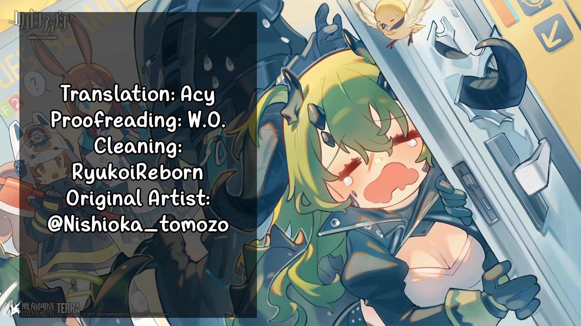 Arknights Comic Anthology Chapter 4.6 page 9 - Vol.4 Chapter 6: Thick Versus Thin Ex