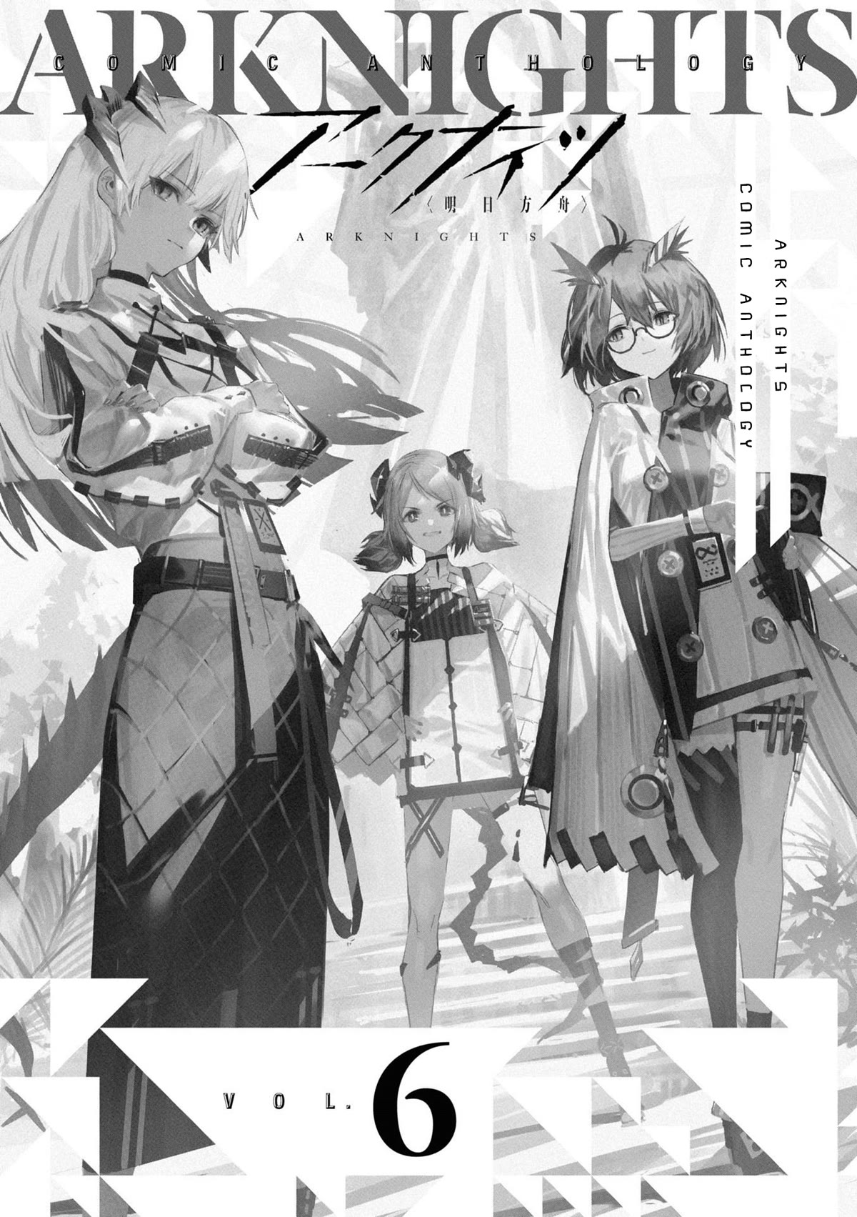 Arknights Comic Anthology Chapter 6.1 page 1 - Vol.6 Chapter 1: Fragments of Memory