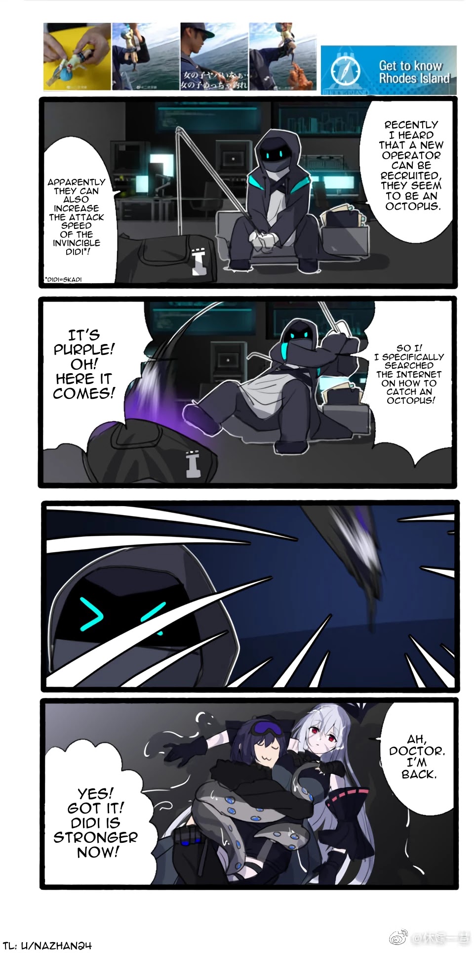 Arknights: Get to know Rhodes Island (Doujinshi) Chapter 26 page 1 - Chapter 26: Trap