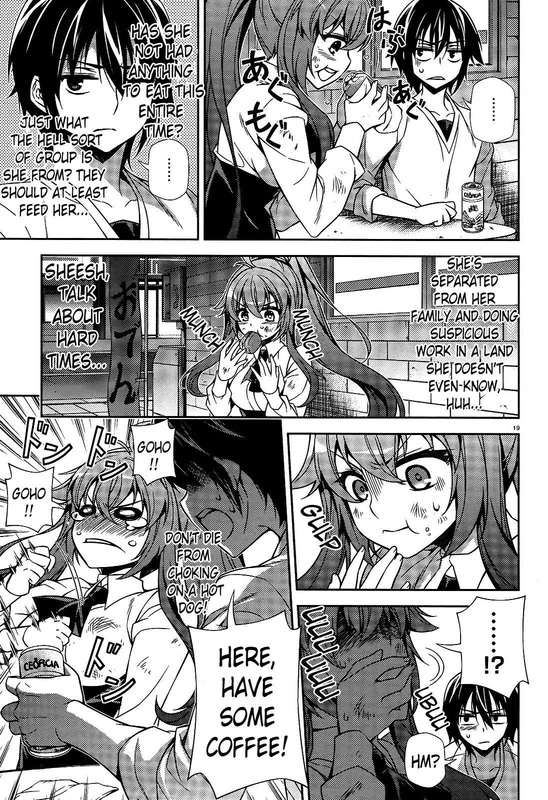 ARK:Romancer Chapter 1 page 18 - Chapter 1: The Battle Maiden That Descended to Earth