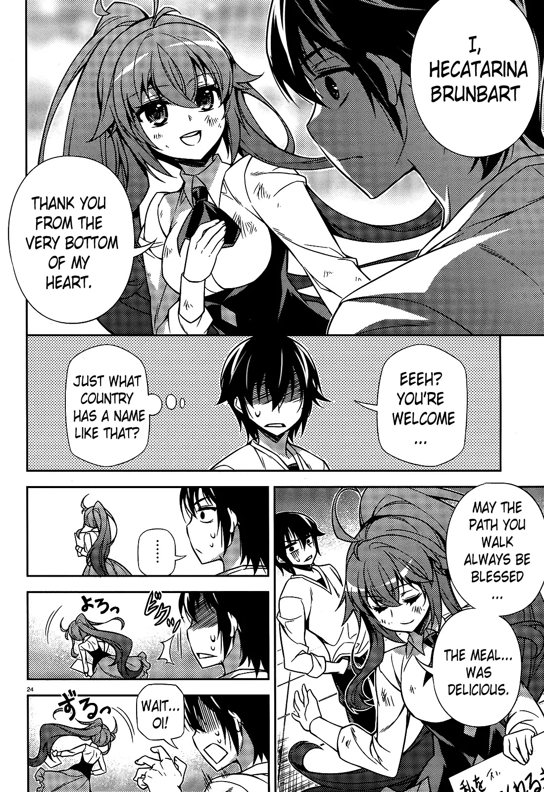 ARK:Romancer Chapter 1 page 23 - Chapter 1: The Battle Maiden That Descended to Earth