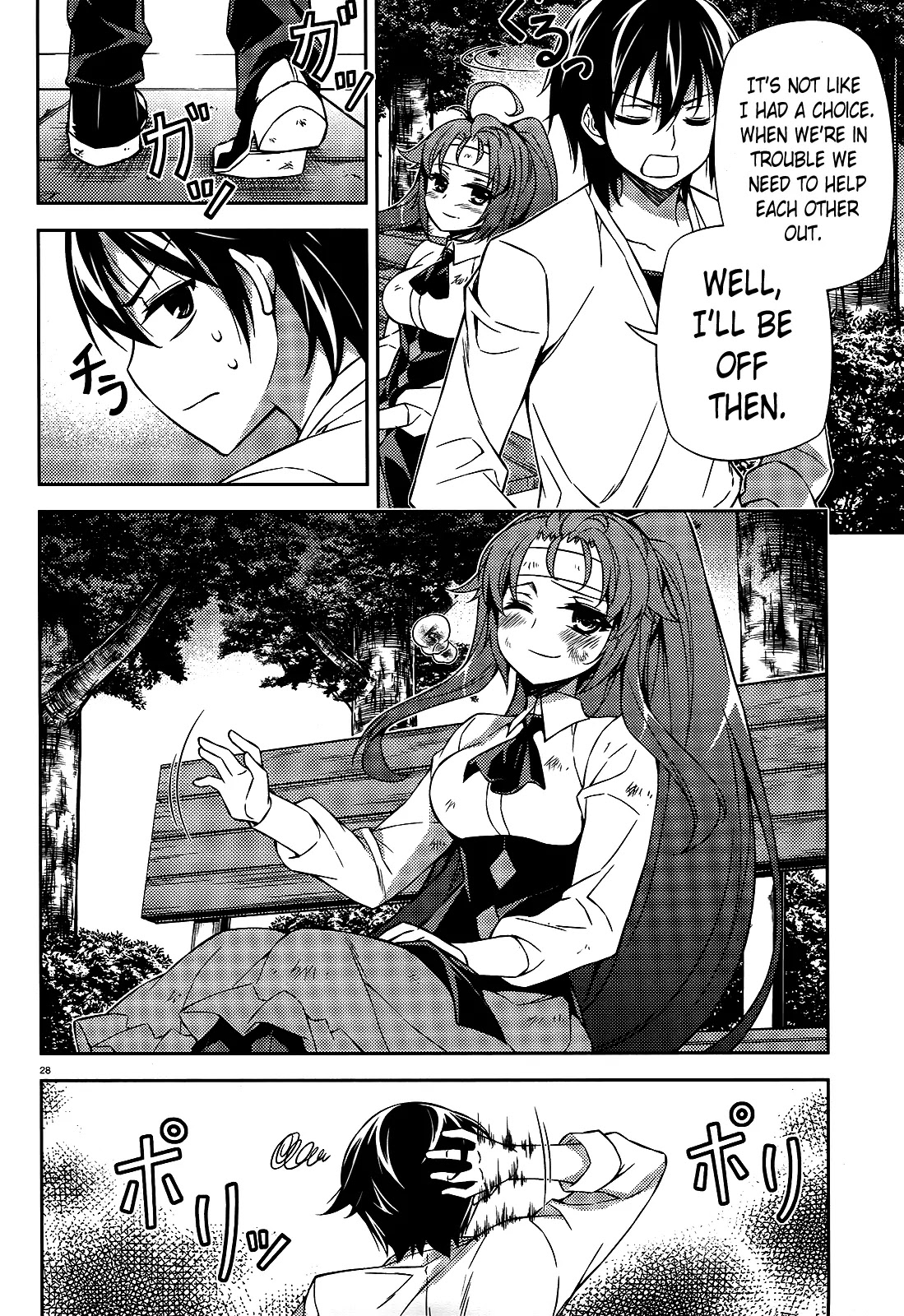ARK:Romancer Chapter 1 page 27 - Chapter 1: The Battle Maiden That Descended to Earth