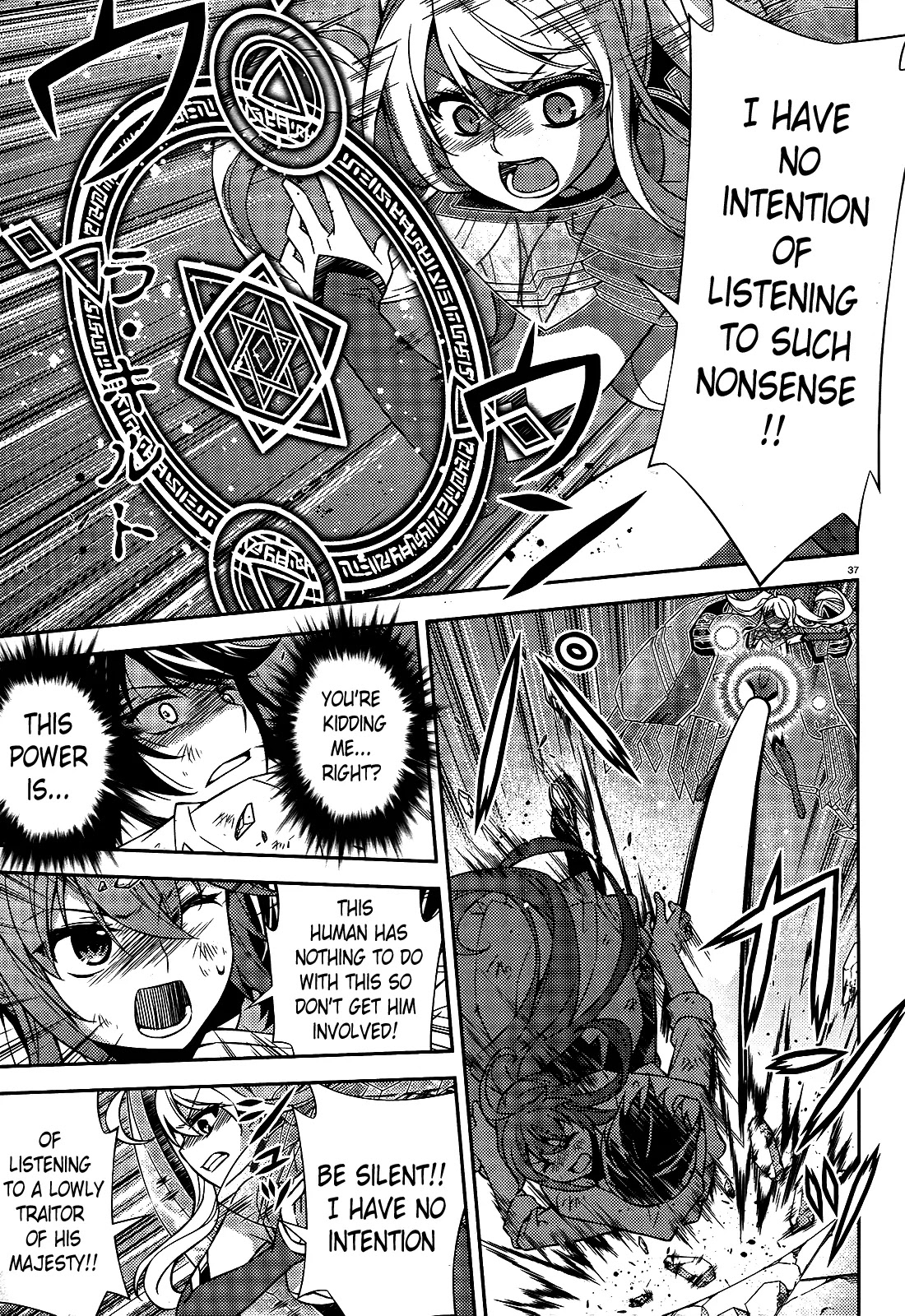 ARK:Romancer Chapter 1 page 36 - Chapter 1: The Battle Maiden That Descended to Earth