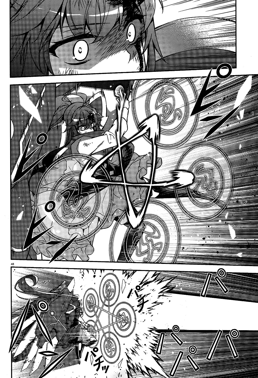 ARK:Romancer Chapter 1 page 47 - Chapter 1: The Battle Maiden That Descended to Earth