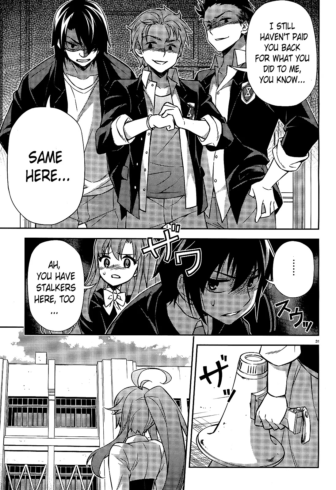 ARK:Romancer Chapter 2 page 30 - Chapter 2: Those Who Have Coronas