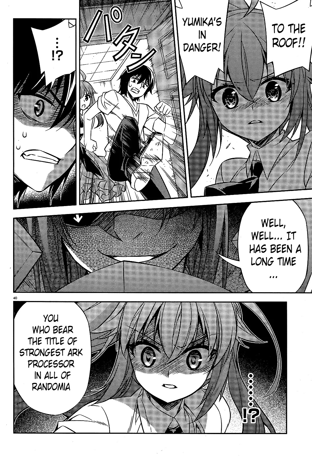 ARK:Romancer Chapter 3 page 39 - Chapter 3: KISS