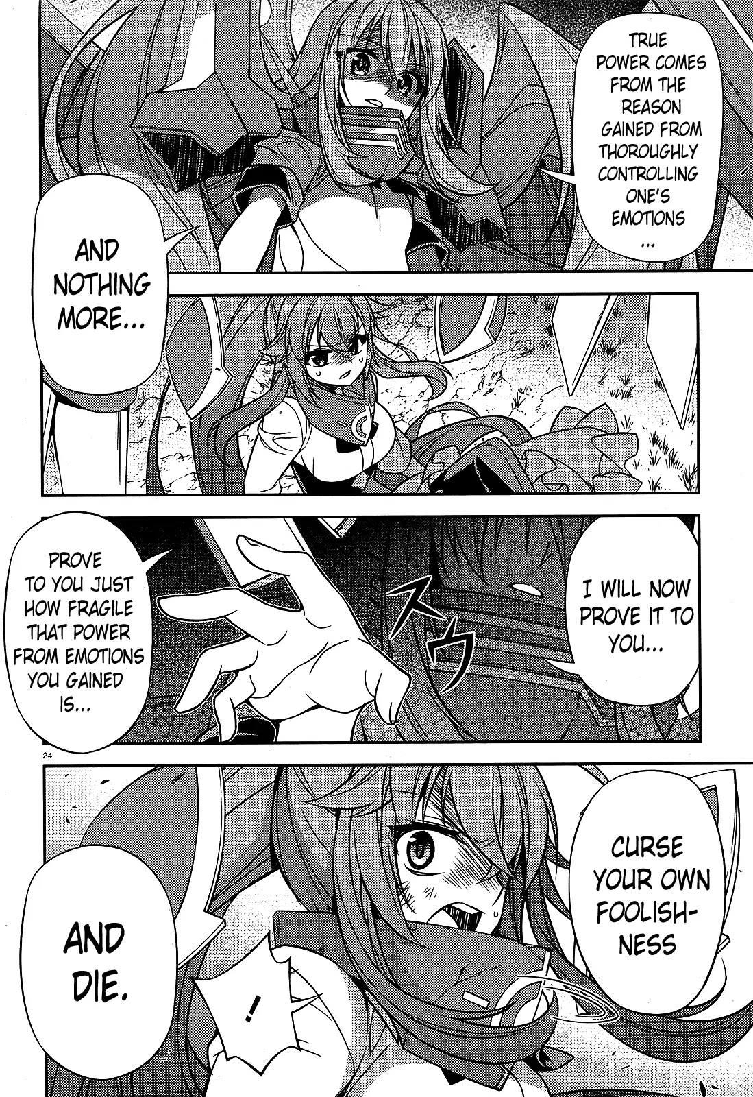 ARK:Romancer Chapter 6 page 25 - Chapter 6