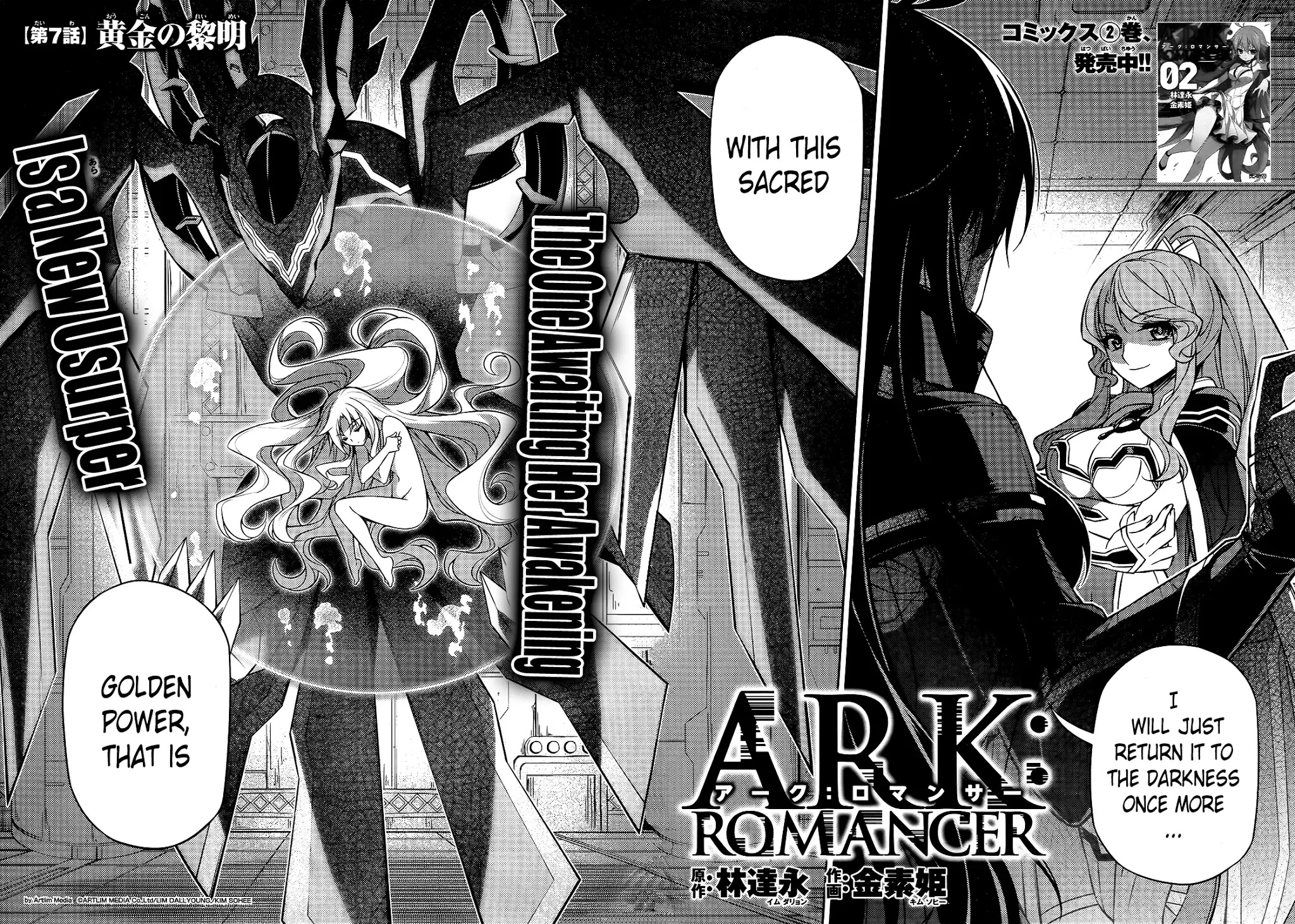 ARK:Romancer Chapter 7 page 2 - Chapter 7: Learning emotions