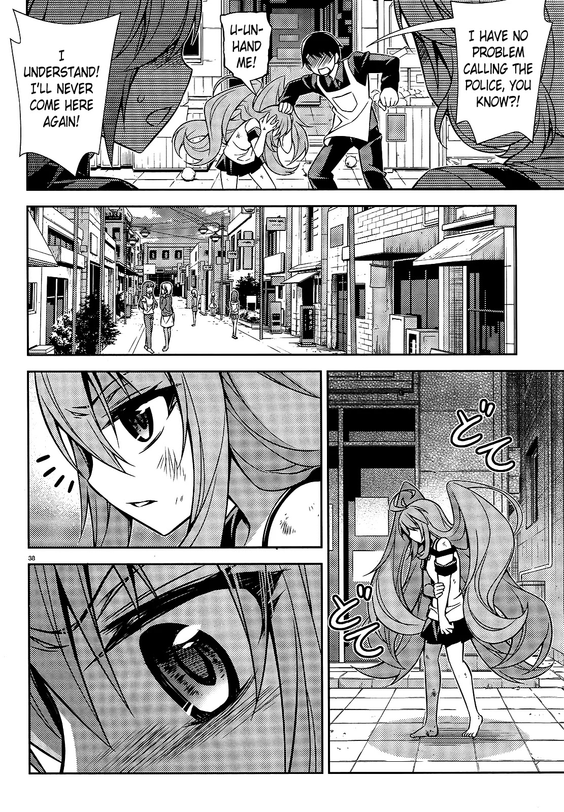 ARK:Romancer Chapter 7 page 37 - Chapter 7: Learning emotions