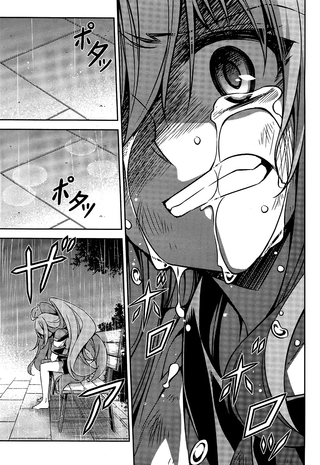 ARK:Romancer Chapter 7 page 40 - Chapter 7: Learning emotions