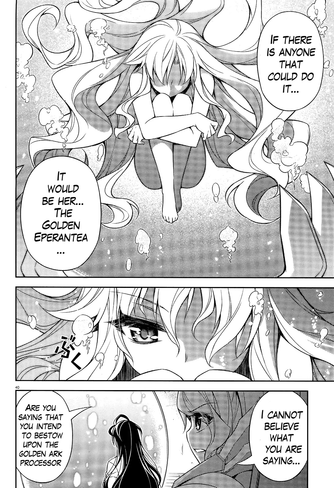 ARK:Romancer Chapter 8 page 39 - Chapter 8: Hecate's Resolve