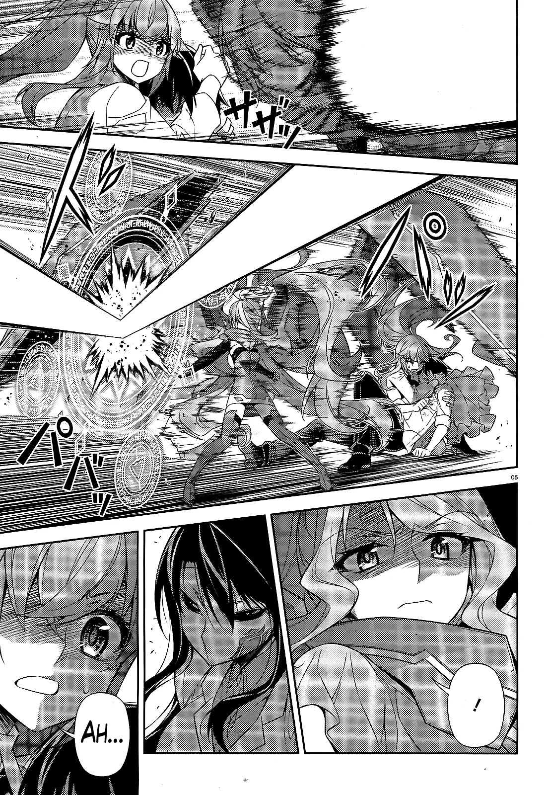 ARK:Romancer Chapter 9 page 4 - Chapter 9: The Truth of Randomia