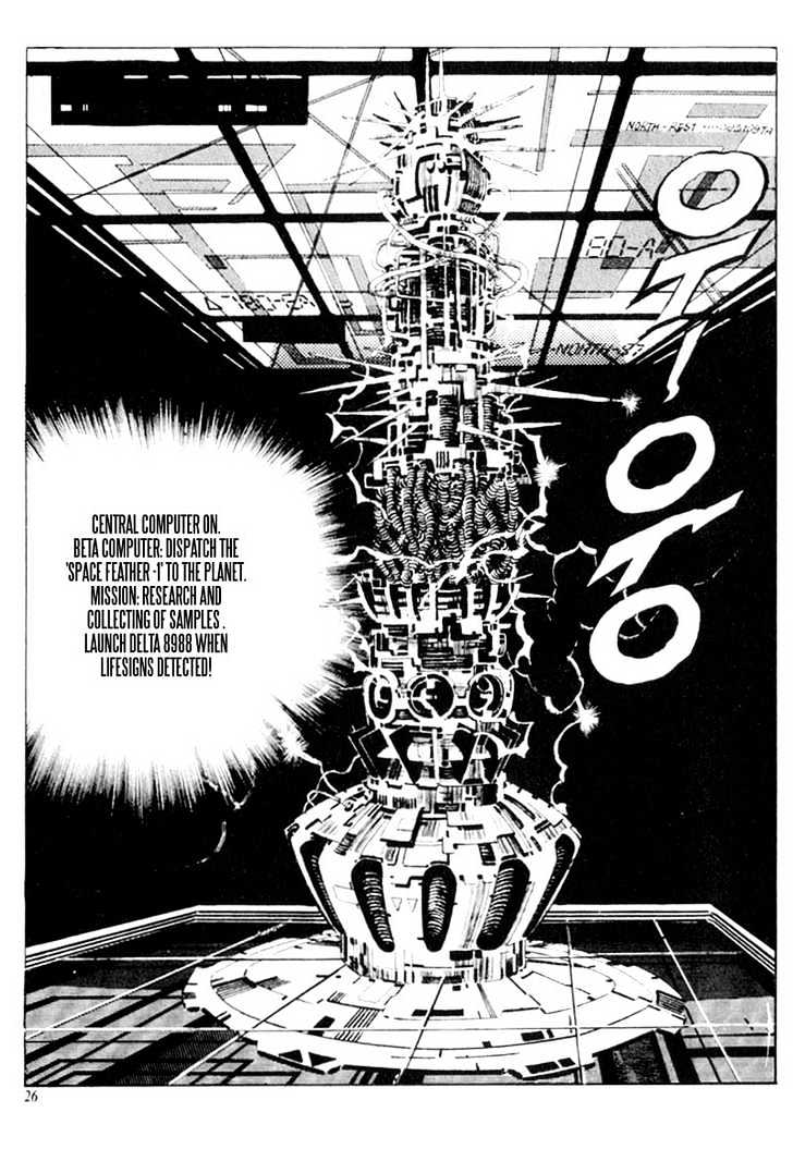 Armagedon Chapter 1.1-1 page 17 - Vol.01 Chapter 1.1