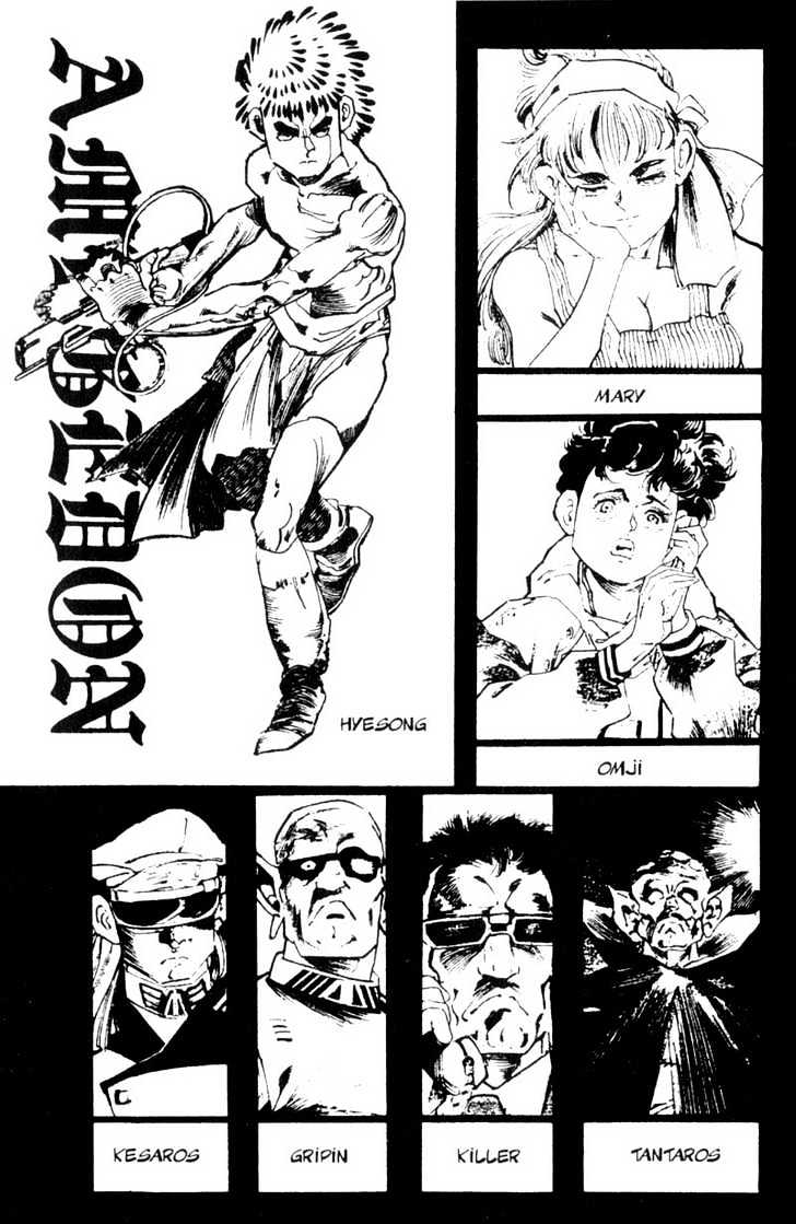 Armagedon Chapter 1.1-1 page 4 - Vol.01 Chapter 1.1