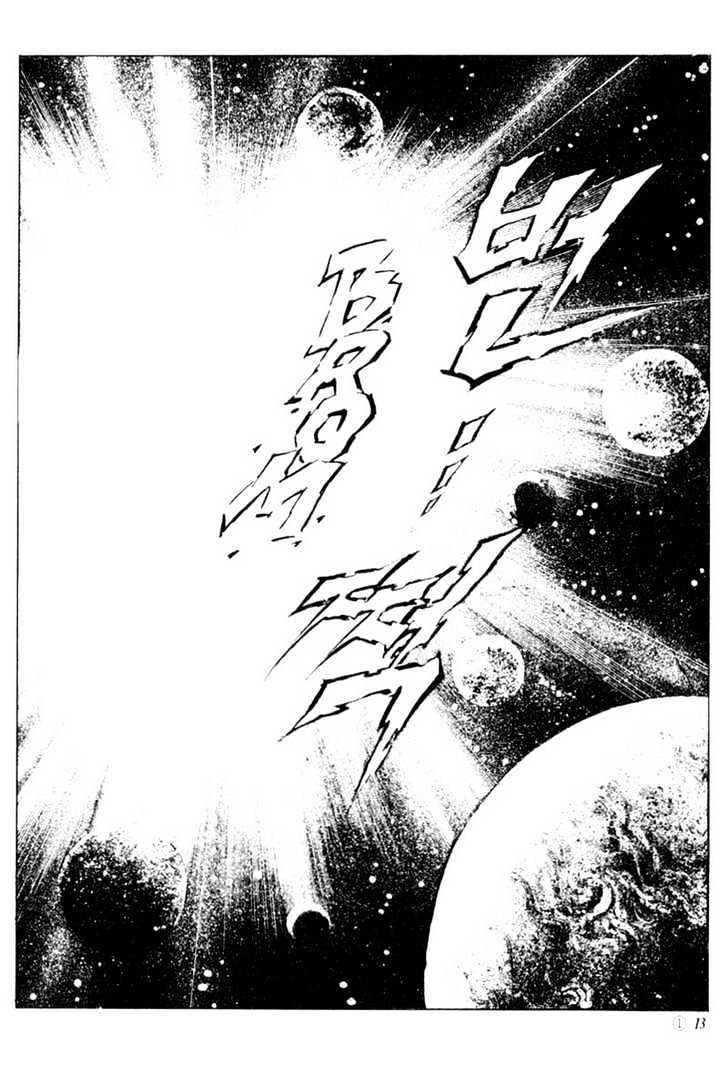 Armagedon Chapter 1.1-1 page 7 - Vol.01 Chapter 1.1
