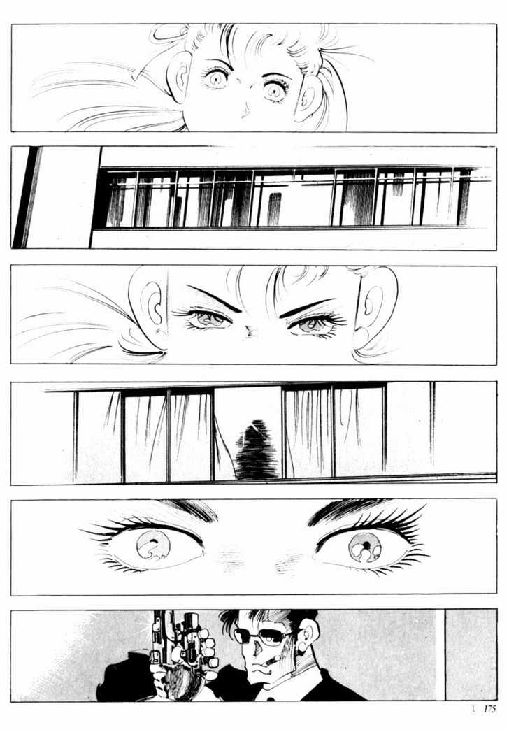 Armagedon Chapter 1.6-1 page 13 - Vol.1 Chapter 6.1 : The Unknown Killer