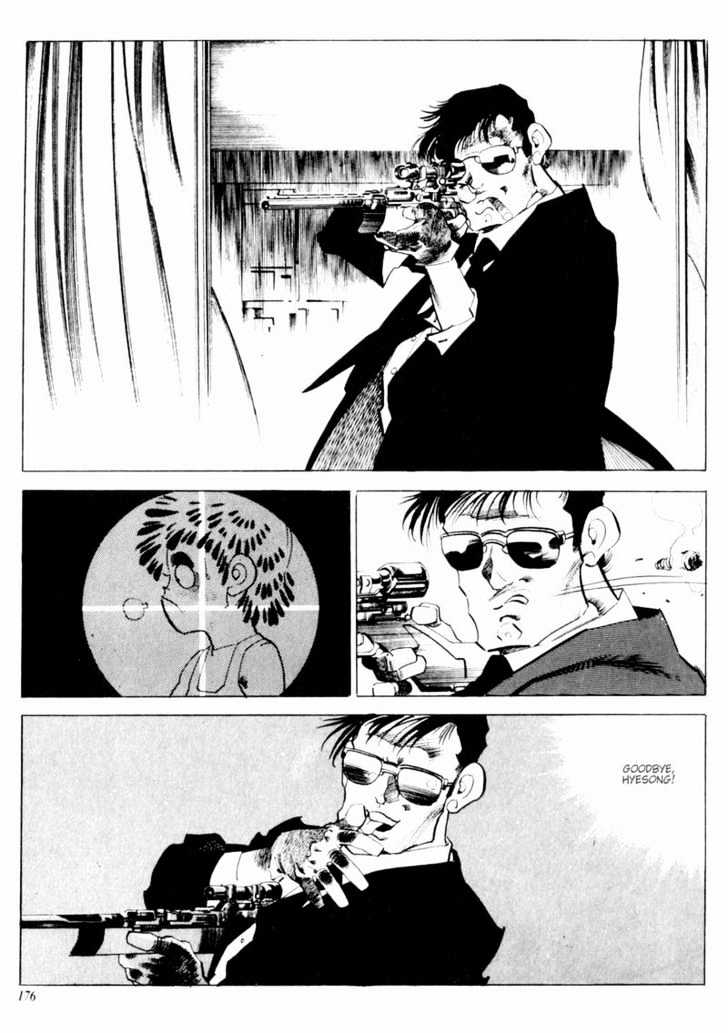 Armagedon Chapter 1.6-1 page 14 - Vol.1 Chapter 6.1 : The Unknown Killer