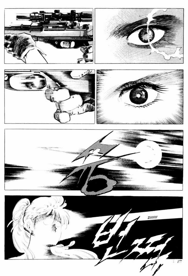 Armagedon Chapter 1.6-1 page 15 - Vol.1 Chapter 6.1 : The Unknown Killer