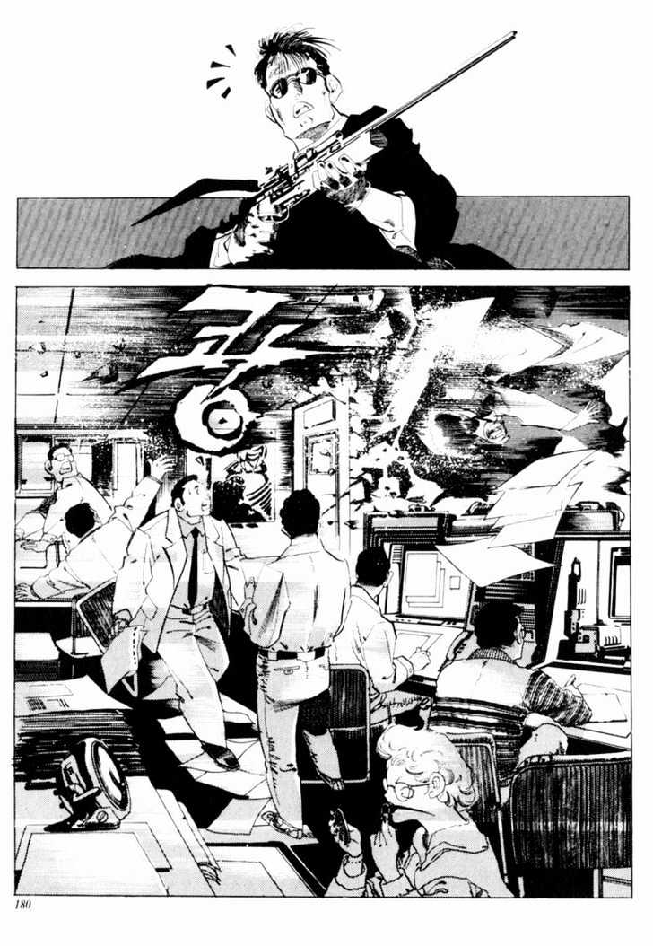 Armagedon Chapter 1.6-1 page 17 - Vol.1 Chapter 6.1 : The Unknown Killer