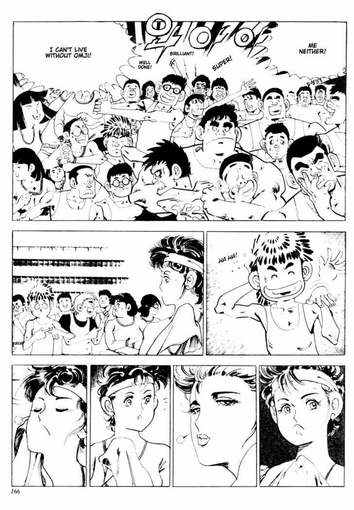 Armagedon Chapter 1.6-1 page 4 - Vol.1 Chapter 6.1 : The Unknown Killer