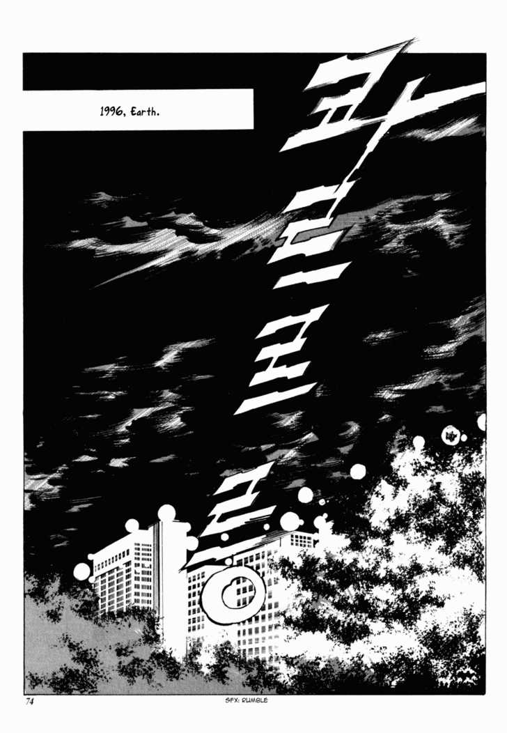 Armagedon Chapter 2.2 page 32 - Vol.02 Chapter 2