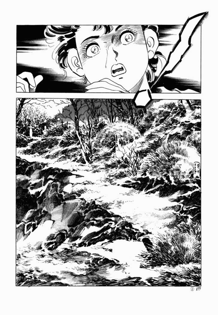 Armagedon Chapter 2.5 page 16 - Vol.02 Chapter 5