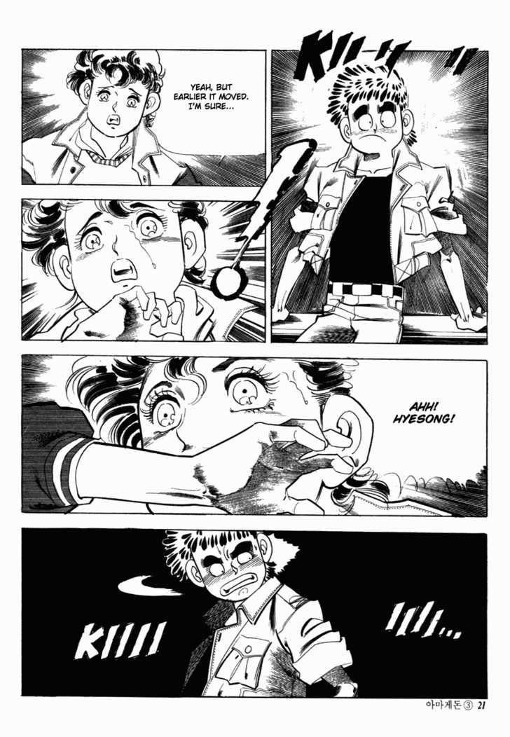 Armagedon Chapter 3.1 page 14 - Vol.03 Chapter 1