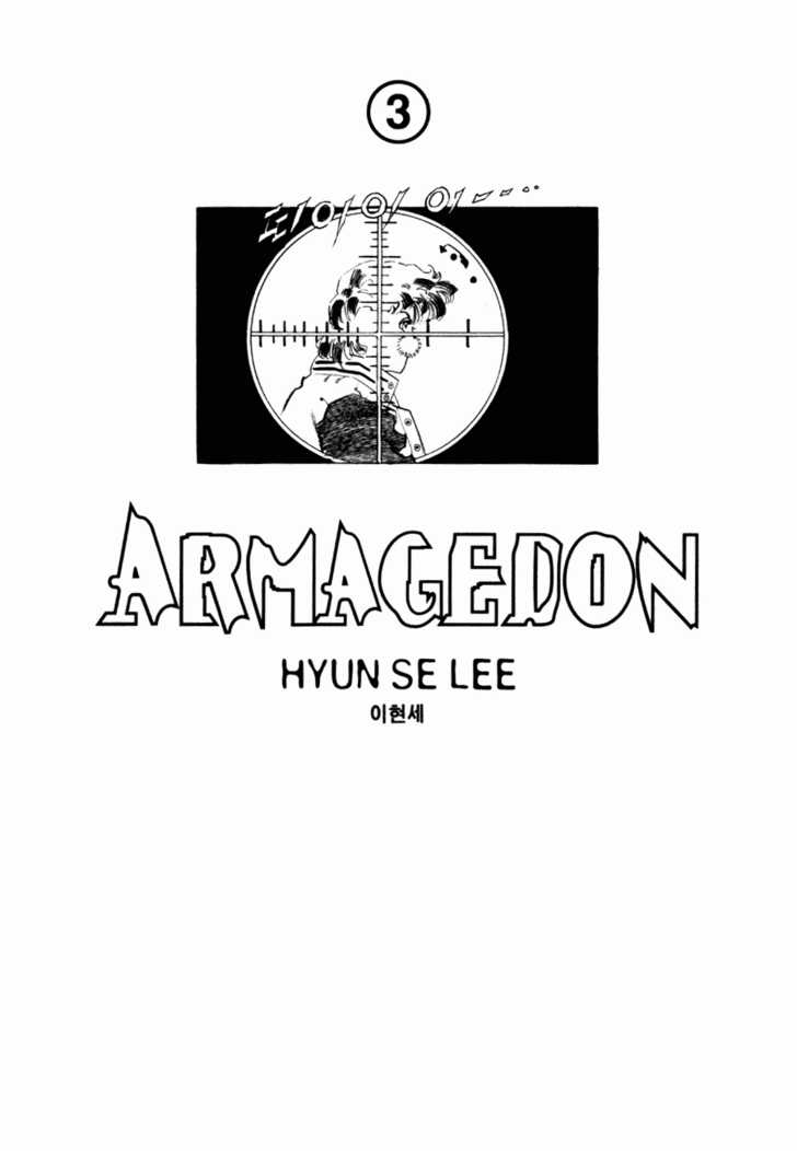 Armagedon Chapter 3.1 page 2 - Vol.03 Chapter 1