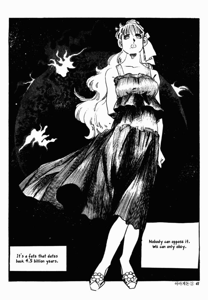 Armagedon Chapter 3.1 page 34 - Vol.03 Chapter 1