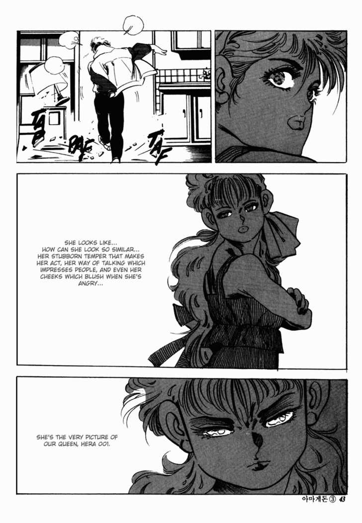 Armagedon Chapter 3.1 page 36 - Vol.03 Chapter 1