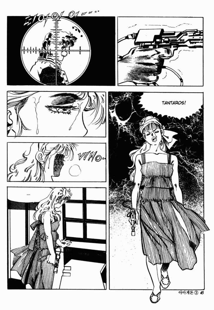 Armagedon Chapter 3.1 page 38 - Vol.03 Chapter 1