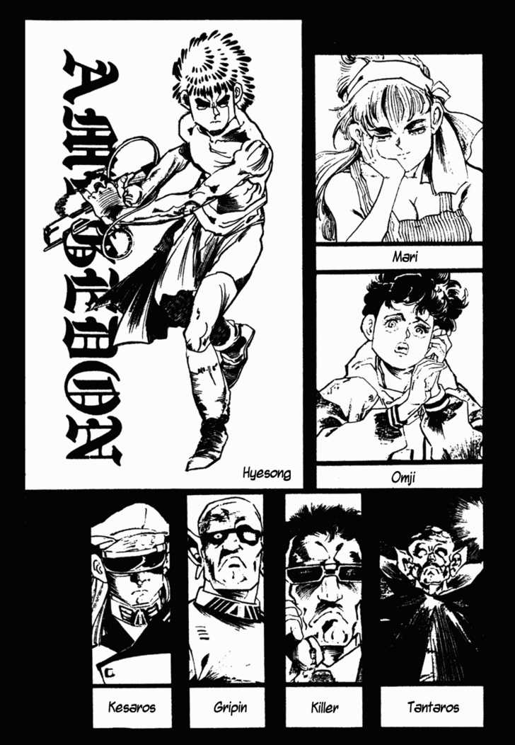 Armagedon Chapter 3.1 page 4 - Vol.03 Chapter 1
