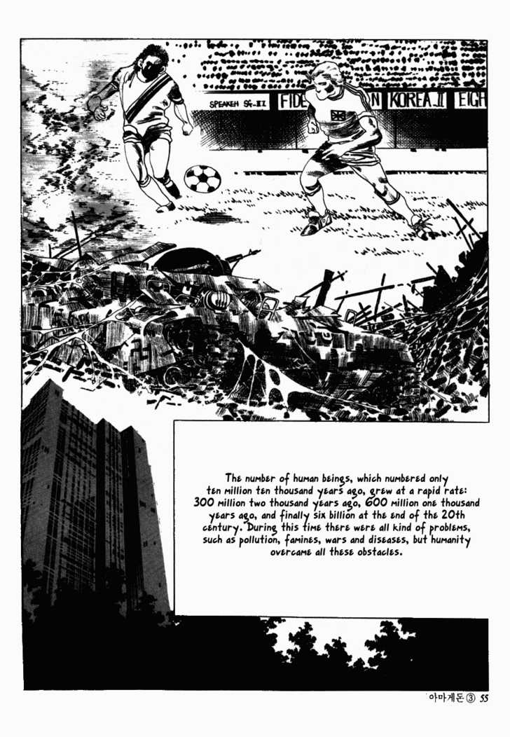 Armagedon Chapter 3.1 page 47 - Vol.03 Chapter 1