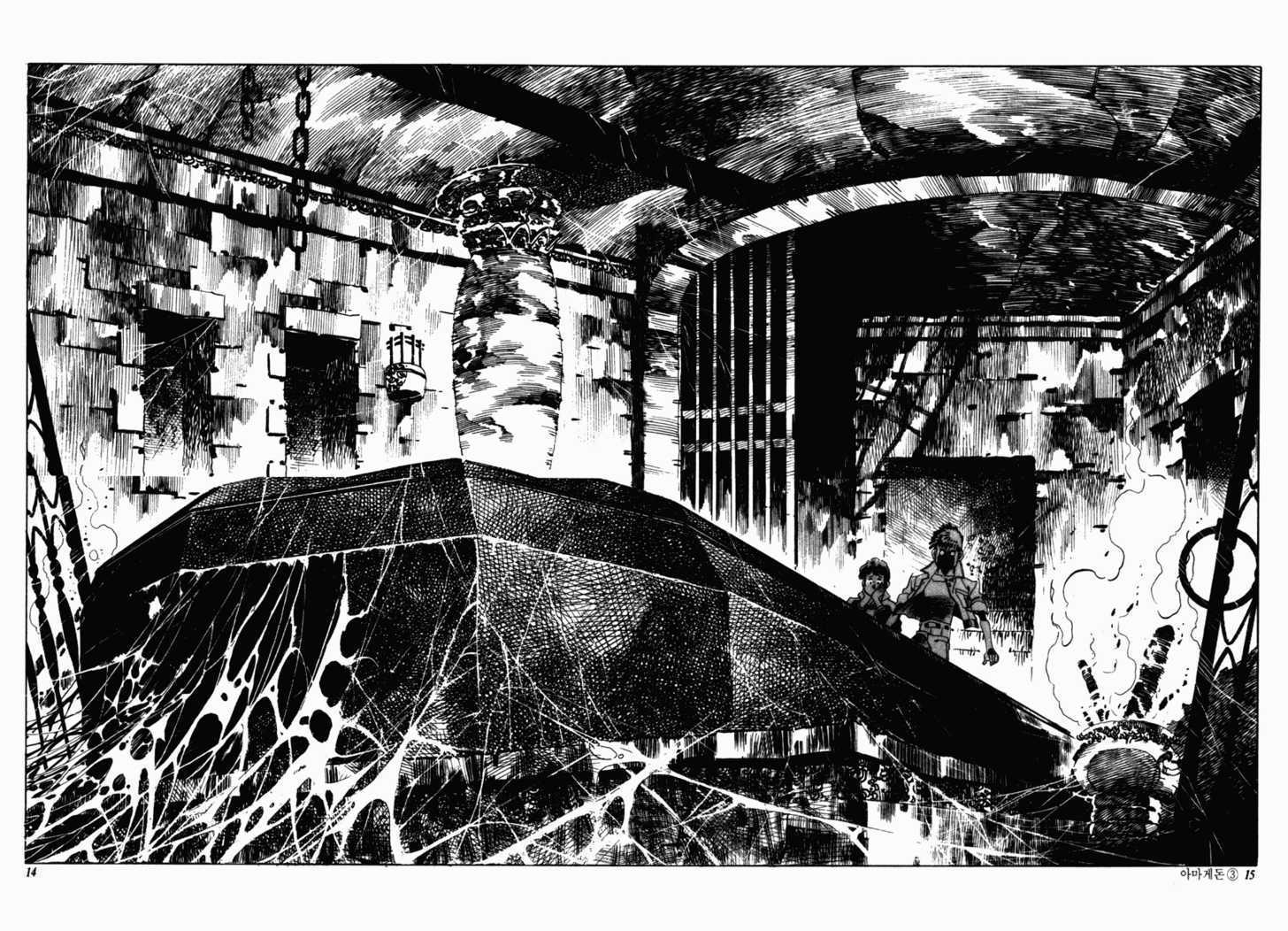 Armagedon Chapter 3.1 page 9 - Vol.03 Chapter 1