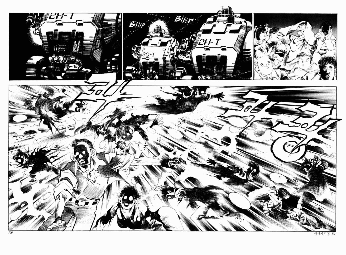 Armagedon Chapter 3.12 page 9 - Vol.3 Chapter 12 : Year 2157, the Last Survivors of Humanity