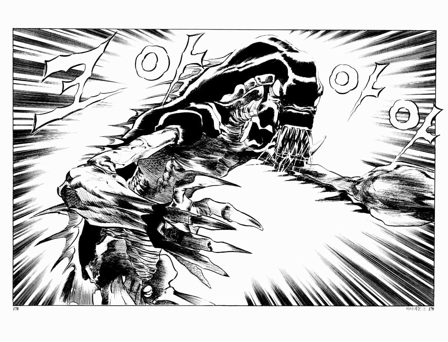Armagedon Chapter 3.14 page 12 - Vol.3 Chapter 14 : The Killer-X