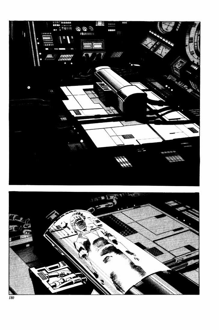 Armagedon Chapter 3.14 page 13 - Vol.3 Chapter 14 : The Killer-X