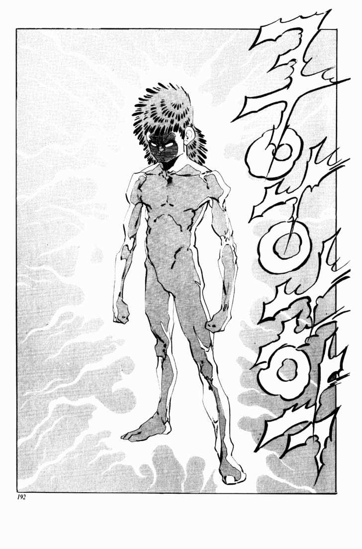 Armagedon Chapter 3.14 page 25 - Vol.3 Chapter 14 : The Killer-X