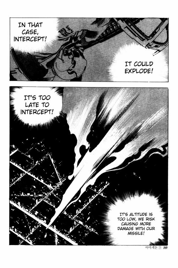 Armagedon Chapter 3.14 page 3 - Vol.3 Chapter 14 : The Killer-X