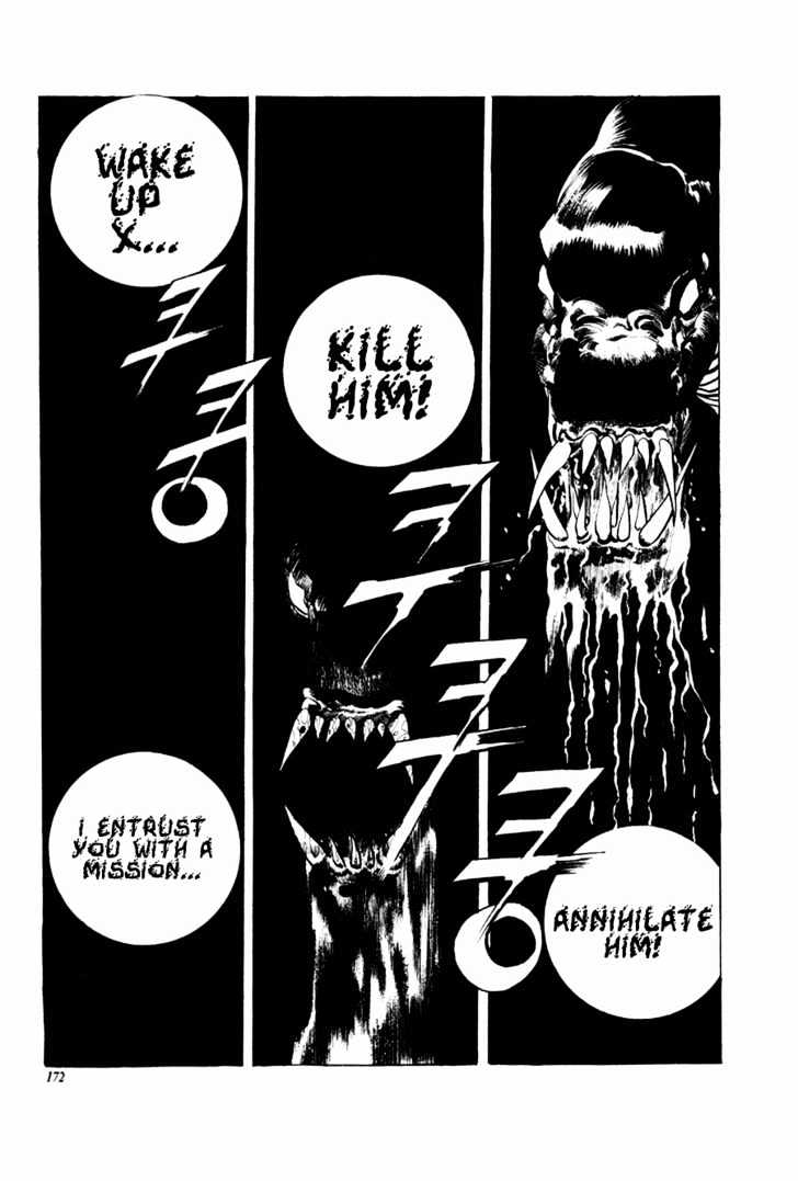 Armagedon Chapter 3.14 page 6 - Vol.3 Chapter 14 : The Killer-X